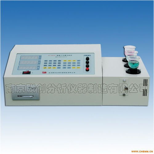 lc bs3c型智能元素分析仪 化工机械网