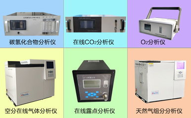 钢铁企业冶炼用气