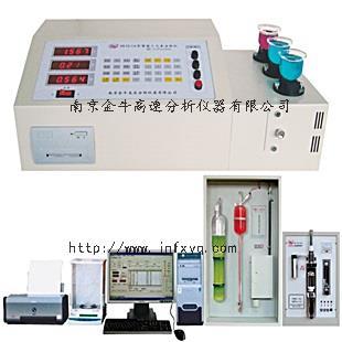 最新供应_南京金牛高速分析仪器