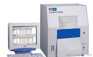山西煤质分析设备 水泥厂煤质分析仪 水泥厂工业分析仪价格 厂家 图片
