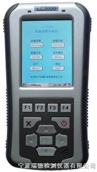 rd 3002双通道机械故障分析仪厂家