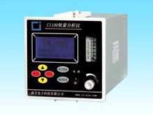 【CI100变频离子流微量氧分析仪价格_CI100变频离子流微量氧分析仪厂家】- 