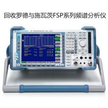 东莞市塘厦诚达康电子仪器经营部 供应产品