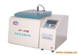水煤浆热值分析仪器