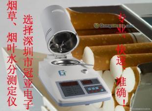 厂家热销烟叶水分测定仪(全自动测试!)_仪器仪表_世界工厂网中国产品信息库
